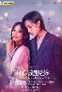 Parallel Love  硡䧡ѹѡ 5 dvd- ** Ѻ