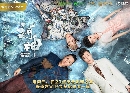 Tientsin Mystic 2 (2020) ෾ Ҥ 2 Ѻ 5 dvd- **