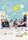 Who Wants a Baby? (2018) 蹹ѡس 4 dvd- ** ҡ