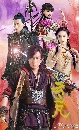 dvd ˹ѧչش ¹кԪԵ Ҥ 5 /Chinese Paladin 5 չ-ҡ 9 dvd-