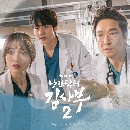 dvd - ҡ Dr. Romantic 2 ͡ ԡ Ҥ2  ҡ 4 dvd-** dvdkafe2