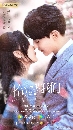 Way Back Into Love (2020) Ѻ 5 dvd- ** Ѿഷչش ش