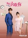 Count Your Lucky Stars ѡԡеҴǹ⪤ (2020) Ѻ 6 dvd-