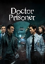 dvd - ҡ Doctor poison  ҡ 4 dvd-** dvdkafe2