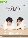 觷ҧѡ LOVE IS SWEET (2020) Ѻ 7 dvd- 