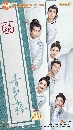 ʹӹѡ QING QING ZI JIN Ѻ 8 dvd- ** ͡2020