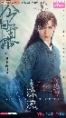 Ŵ֡ Love and Redemption (2020) 12 dvd- ** شѺ¤ú 59 ͹