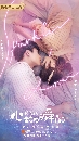 Sparkle Love (2020) 4 dvd- ** Ѻ Ѿഷ