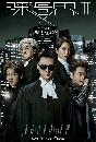 Legal Mavericks 2 (2020) ºʹʹѨ Ҥ2 Ѻ 5 dvd-