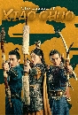 ҧԪԵѧ The Legend of Xiao Chuo Ѻ 10 dvd- Ѿഷ2020