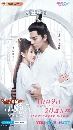 General's Lady (2020) Ѻ 6 dvd- ** Ѿഷ˹ѧش 