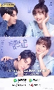 Be With You (2020) ѡҴ 4 dvd- ** Ѻ