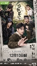 Ultimate Note (2020) ȹѺش Ѻ 7 dvd-