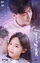 My Handsome Roommate (2021) ش 2 dvd- ** Ѻ