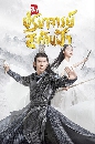 dvd ͡ ҡ ԹʹҨ THE GREAT RULER 9 -** dvdkafe2