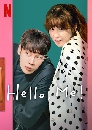 dvd ͡ 2021 Hello Me (2021) Ѻ 4 dvd-  ** dvdkafe2.com