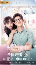 dvd ͡ 2021 Unusual Idol Love (2021) Ѻ 4 dvd-  ** dvdkafe2.com