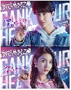 dvd ҡ Gank Your Heart (2019) ѹ鹢ͺ 6 dvd- **dvdkafe2