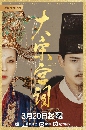 dvd ͡ 2021 Palace of Devotion ҧѧѧ Ѻ 12 蹨 ** dvdkafe2.com