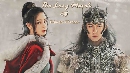 dvd ͡ 2021 չ THE LONG MARCH OF PRINCESS CHANGGE Ѻ 10 dvd-  ** dvdkafe2.com