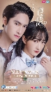 Fall In Love With My Trouble (2021) Ѻ 1 dvd-