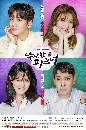 dvd ҡ ѡ Suspicious Partner / Love in Trouble 5 dvd-