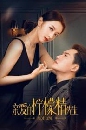 dvd ͡ 2021 Plot Love (2021) Ѻ 5 dvd-  ** dvdkafe2.com