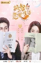 dvd ͡ 2021 The Trick of Life and Love Ѻ 5 dvd-  ** dvdkafe2.com