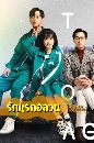 dvd ͡ 2021 First Love Again (2021) ѡáǹ Ѻ 5 dvd-