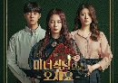 dvd ͡ The witch's diner (Ѻ) 2 dvd- **