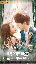 dvd ͡ Trial Marriage 99 ѹ觧ҹѹ (Ѻ) 4 dvd- **