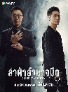 dvd ͡ Crime Crackdown (2021) 5 Ѻ  dvd- **