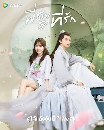  չ My Dear Brothers (2021) Ѻ 5 dvd-