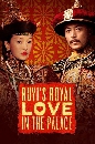 dvd չ-ҡ Ruyis Royal Love In The Palace ǹ 15 dvd-