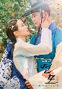 dvd ͡ 2021 The Kings Affection (2021) Ҫѹ駴 5 dvd- ** Ѻ