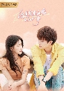 The Sweetest Secret 2021 Ѻ 5 dvd-