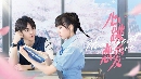 Heartbeat Love (2021) Ѻ鹨ѧѡ 2 dvd- ** Ѻ