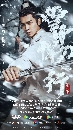 Sword Snow Stride (2021) ҺԦҵҧ Ѻ 7 dvd-