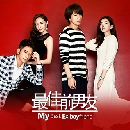 My Best Ex-Boyfriend Όҷշشͧѹ ҡ 7 dvd-