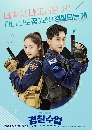 « dvd-ҡ Police University (2021) Է¡õǨ 4 蹨