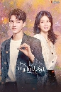 Dream Garden (2021) Ѻ 4 dvd-