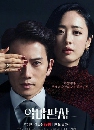 dvd -ҡ The Devil Judge (2021) 4 蹨