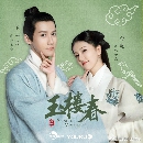 dvd -ҡ Song of Youth (2021) յѹ ҡ 7 dvd-