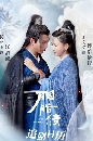 Lost Promise (2021) ˹ѡ 5 dvd- ** Ѻ