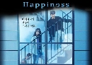 dvd -ҡ Happiness äԴ 3 蹨