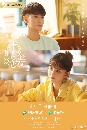 Legally Romance (2022) ѡ駷 繺 Ѻ 7 dvd-