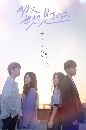 See You Tomorrow (2022) 觹ѧҡ Ѻ 3 dvd-