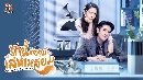 dvd -ҡ The Trick of Life and Love (2021) ѡ 5 dvd-