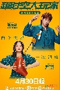 I Am a Superstar (2022) ѡ«ػ Ѻ 5 dvd-