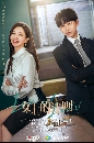 Lady of Law (2022) Ѻ 8 dvd-